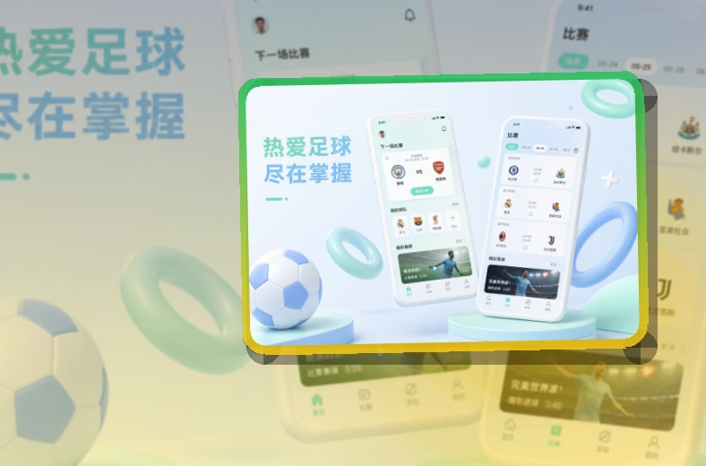 开云账户记录同步页面